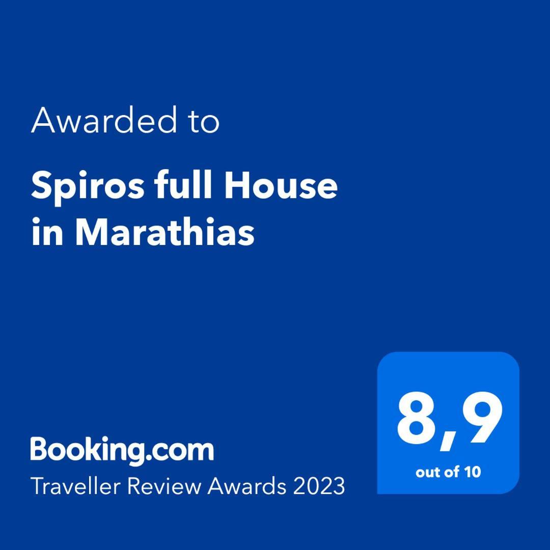 Appartement Spiros Full House In Marathias Extérieur photo